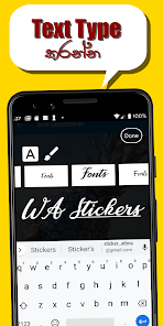 Sinhala Stickers and Sticker Maker For WhatsApp  screenshots 7