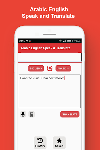 Android application Arabic English Speak Translate screenshort