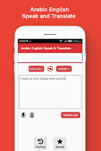 الترجمة العربية الإنجليزية - التطبيقات على Google Play