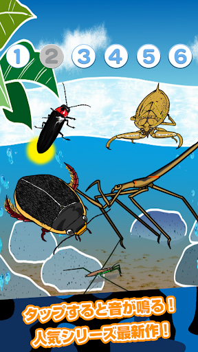Baby game - Play&Sound Insect Screen 2
