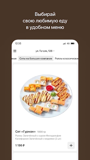 Кавказская пленница Screen 2