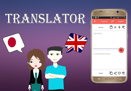 Android application Japanese To English Translator screenshort