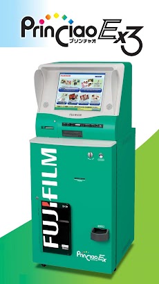 プリンチャオex3専用 Fujifilm おみせプリント わいぷり Classic Androidアプリ Applion