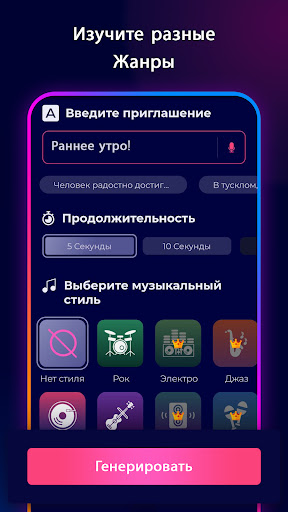 Предварительный просмотр приложения