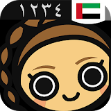 Learn Arabic Numbers, Fast! icon