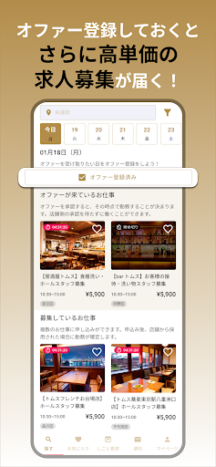 Pafema Screen 3