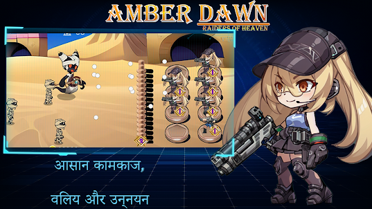 Amber Dawn - Raiders of Heaven