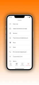 Screenshot image