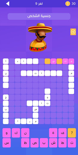 درب العقول - الغاز للاذكياء Screen 3