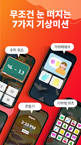 스크린샷 이미지
