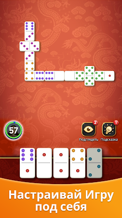 Game screenshot Domino Legends: Классика apk download