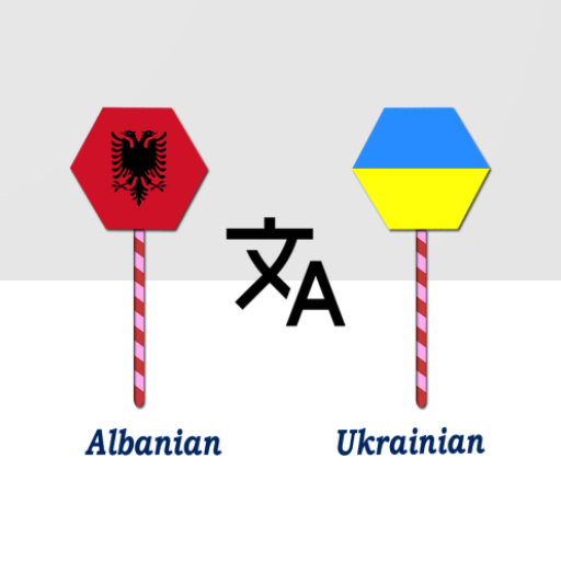 Albanian Ukrainian Translator logo