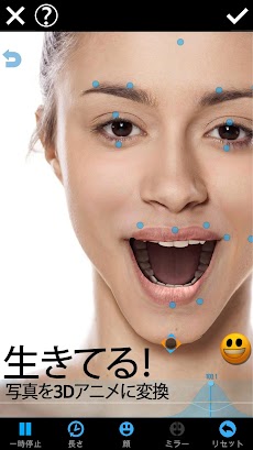 Mug Life - 顔3Dアニメーション・ツールのおすすめ画像1