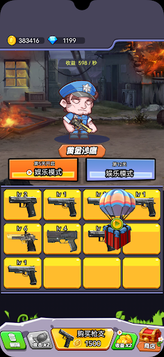 Android application 拇指枪战 screenshort