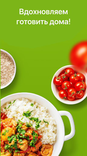 Foodplan: рецепты на неделю Screenshot 1 - AppWisp.com