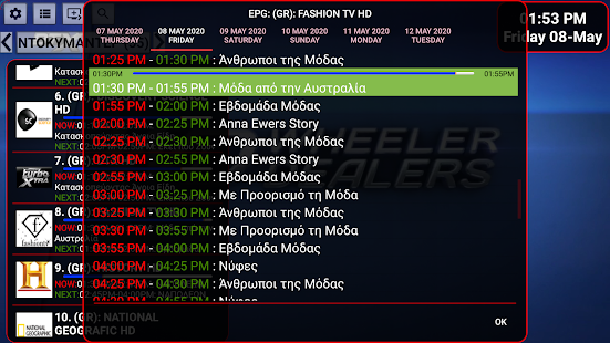Ultimate IPTV Loader PRO Screenshot