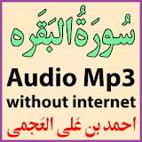 Surah Baqarah Ajmi Audio Mp3 icon