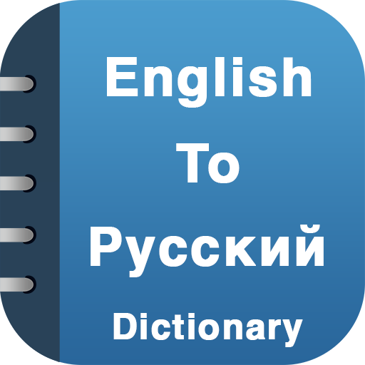 English Russian Dictionary