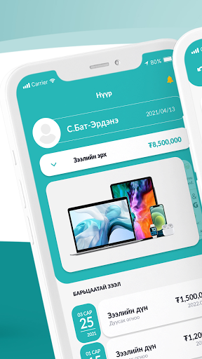 Nano Capital Screen 2