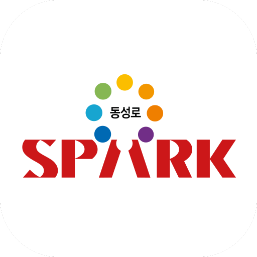 동성로스파크 logo