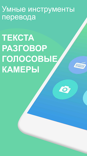 Предварительный просмотр приложения