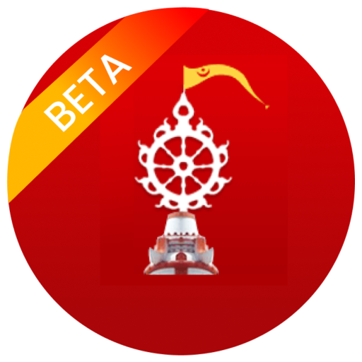 Ratha Yatra (Beta) logo