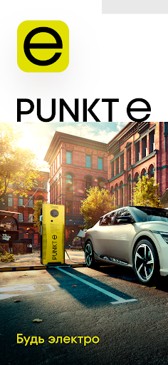 Android application Punkt E screenshort
