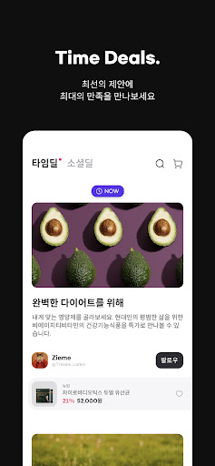 Social Club Screen 3