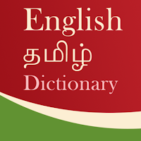 Nila Dictionary(English - Tamil)