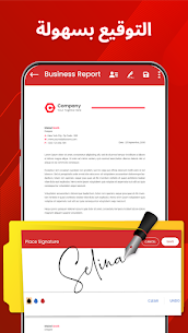 تطبيق PDF Fill and Sign مهكر 4