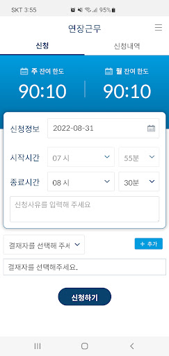 엠오피스 Screen 3