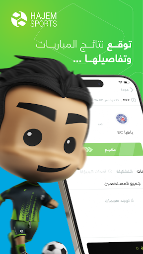 Hajem Sports 13