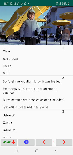 MovieTalk CharadeF2PhTrKr Screen 2