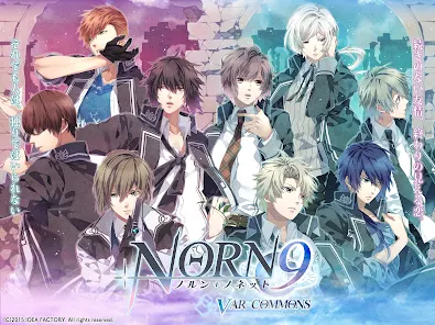 Amazon.co.jp: ノルン+ノネット ヴァール コモンズ 限定版 - PS