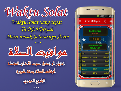 Android application Prayer time Malaysia screenshort