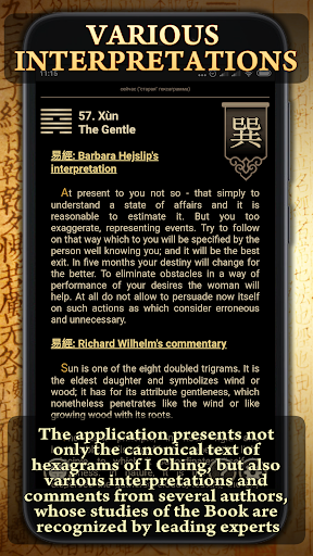 Book of Changes I Ching Screen 3