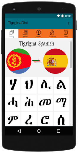 Android application Tigrigna To Spanish Dictionary screenshort