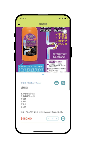 憑信科技 Screen 3