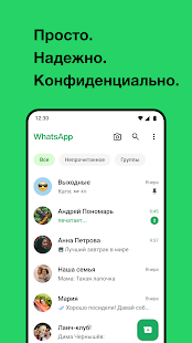 Unknown app Screenshot