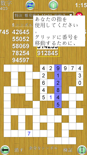 アプリのプレビュー