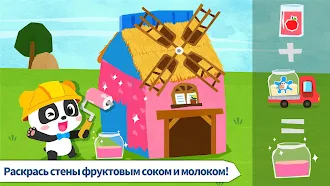Game screenshot Домик Для Домашних Животных apk download