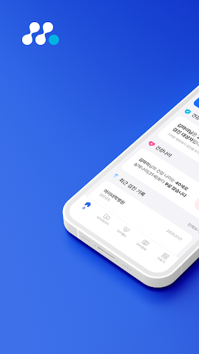 maiReport - 마이리포트