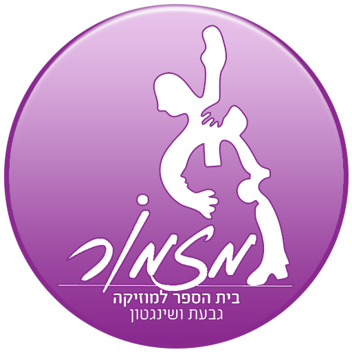 מזמור - השאלת ציוד ושכירת חדרי logo