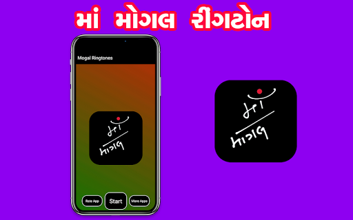 Android application Maa Mogal Ringtone screenshort