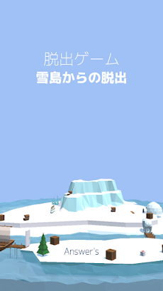 脱出ゲーム 雪島からの脱出 アンサーズのおすすめ画像1