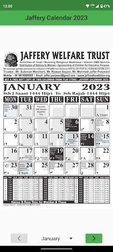 Android application Jaffery Calendar 2023 screenshort