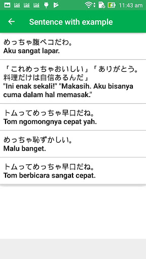 Indonesian Japanese Dictionary