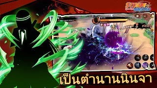 Ultimate Ninjutsu Storm - Screenshot 3