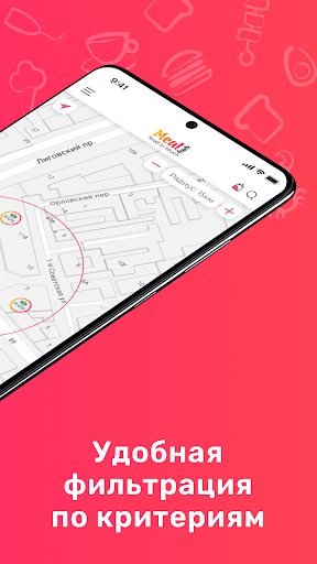 Mealhub Screen 2