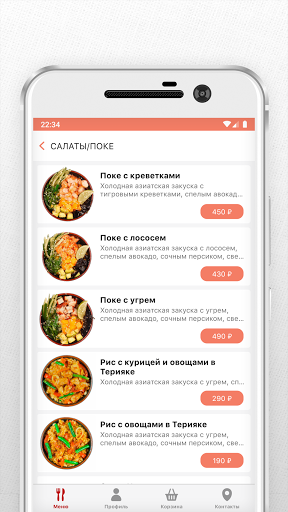 МЭДЖИК РОЛЛ Screen 3